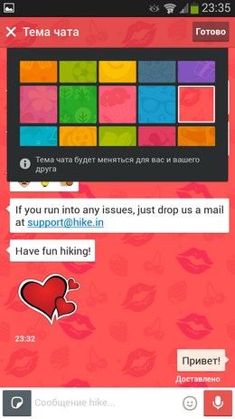 Бесплатный обмен сообщениями Hike для Android