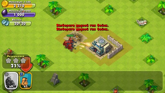 Война в тропиках - стратегия Jungle Heat для Android