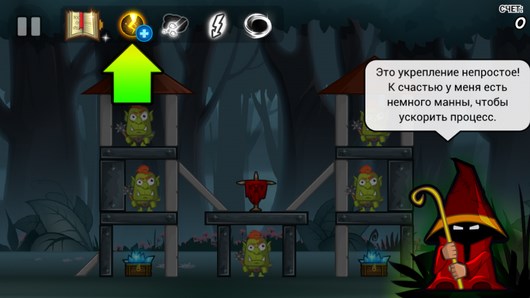 Уничтожаем орков в головоломке Siege Hero Wizards для Android