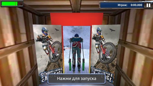 Участвуйте в соревнованиях по горным лыжам Ski Challenge 14 для Android