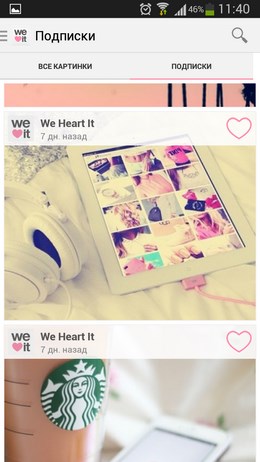 Обмениваемся картинками и черпаем вдохновение в We Heart It для Android