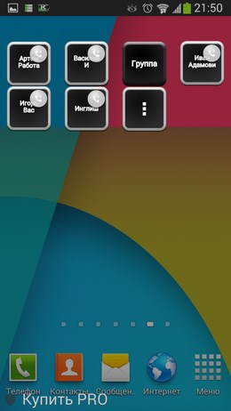 Анимированый виджет контактов Animated Widget для Android