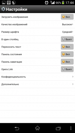 Настройки - Opera Mini для Android