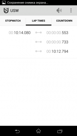 Время круга - Ultimate Stopwatch & Timer для Android
