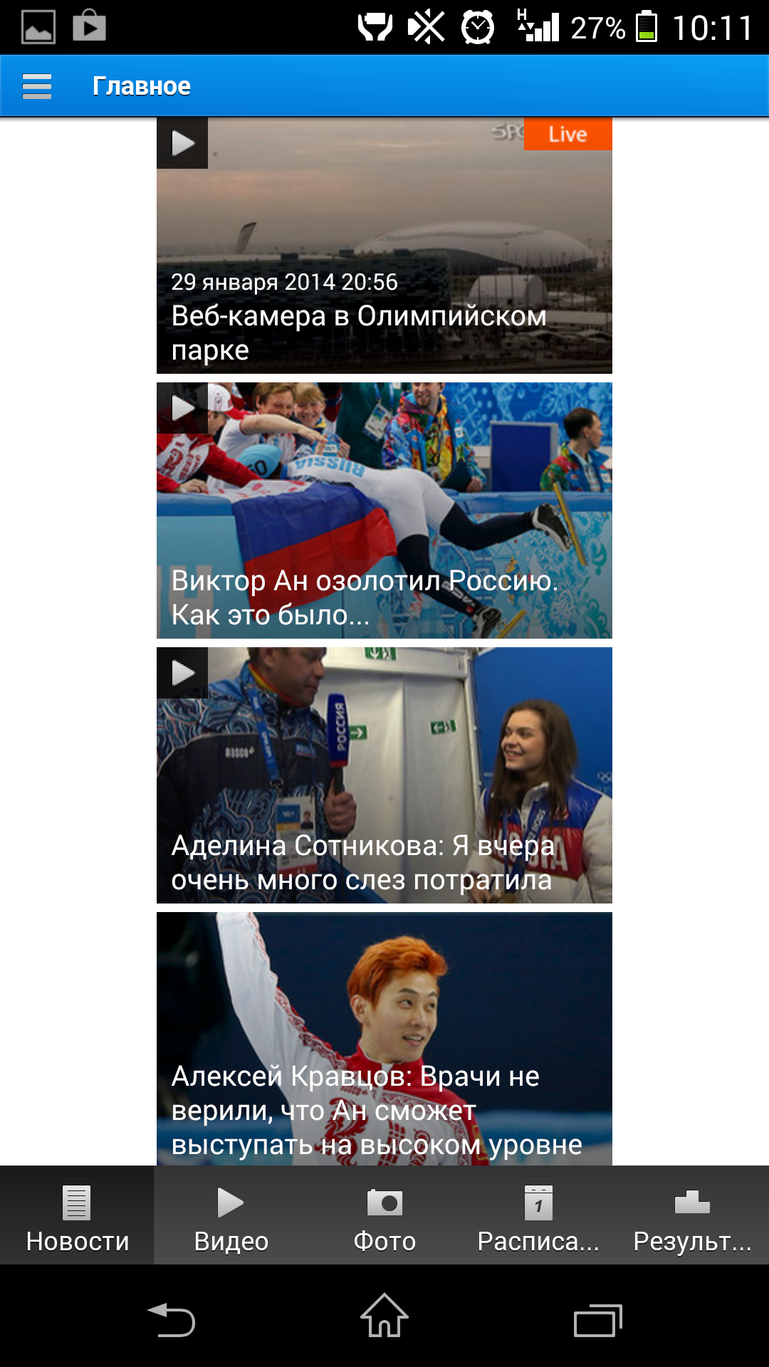 Https news sportbox ru результаты спорта. Спортбокс. Sportbox.ru. Спортбокс футбол. Спортбокс новости спорта.