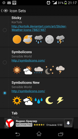 Набор иконок - Eye In Sky Weather для Android
