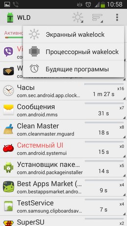 Статистика расхода батареи в приложении Wakelock Detector для Android