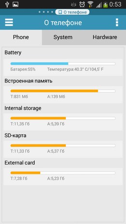 Информация о памяти - ES Диспетчер задач для Android