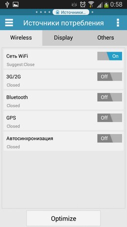 Беспроводные соединения - ES Диспетчер задач для Android