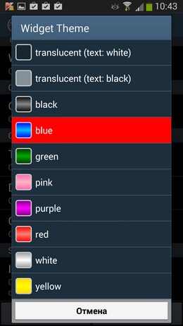 Выбор цветовой схемы фона - SU Agenda Clock Widget Lite для Android