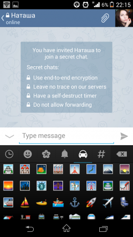Смайлы - Telegram для Android