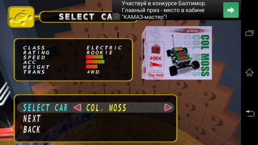 Выбор автомобиля - RE-VOLT Classic-3D Racing для Android
