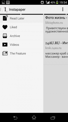 Меню - Instapaper для Android