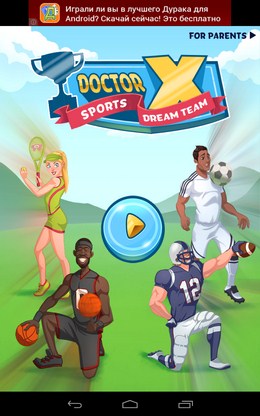 Интересная игра про спорт Doctor Sport для Android