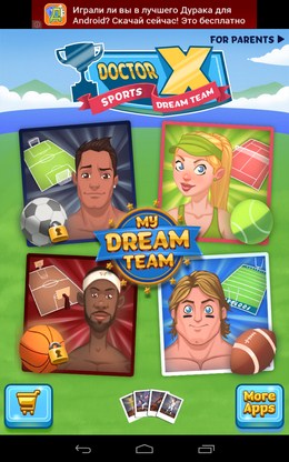 Выбор вида спорта - Doctor Sport для Android