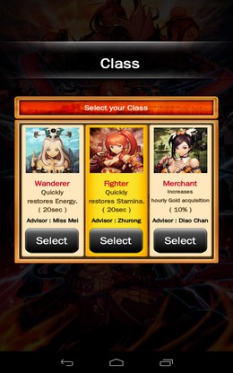 Выбора класса воина - Dynasty Warlord для Android