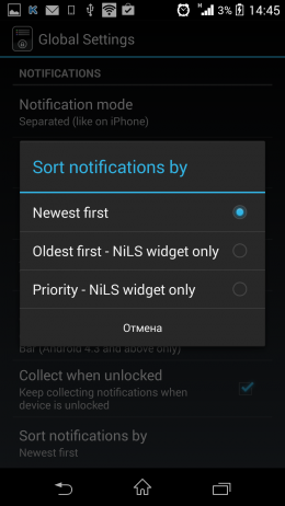 Варианты сортировки - NiLS для Android