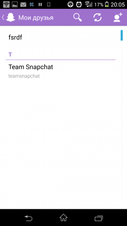 Друзья - Snapchat для Android