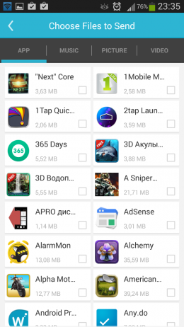 Приложения - CShare для Android