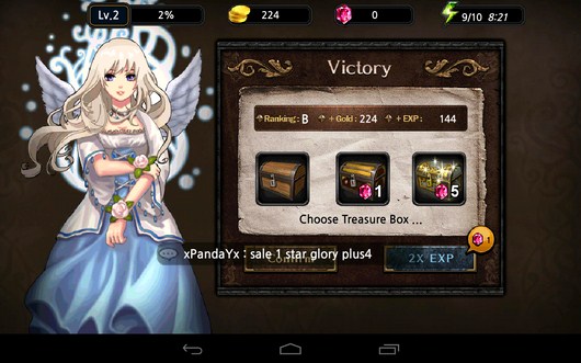 Награда - Heaven Sword II для Android