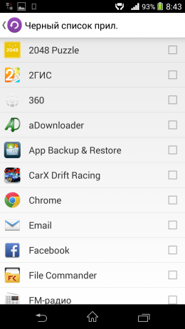 Список приложений - Type Machine для Android