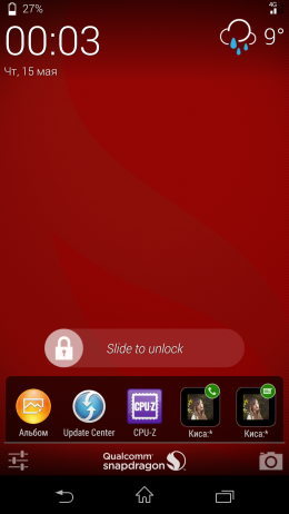 Экран блокировки - Snapdragon Glance для Android