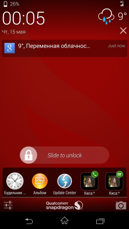Уведомления - Snapdragon Glance для Android