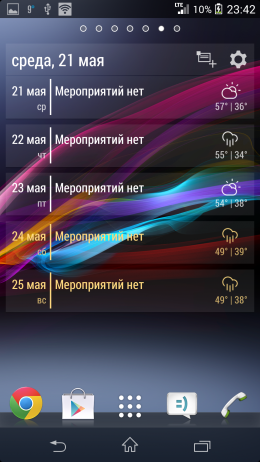 События - Event Flow Calendar Widget для Android