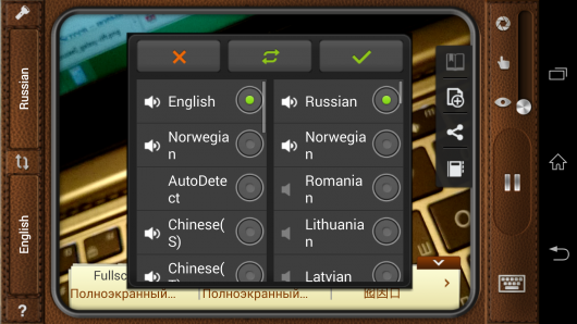 Языки - CamDictionary для Android