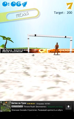Удар по воротам - Soccer Beach для Android