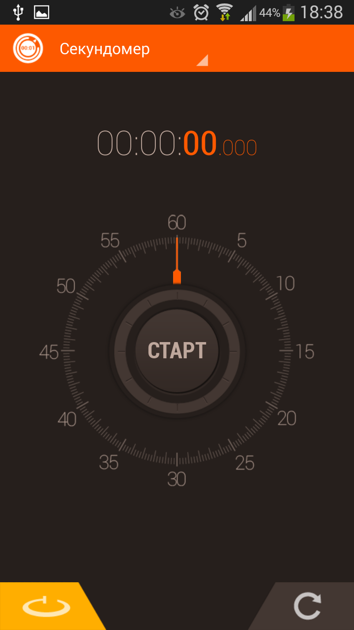 Как поставить таймер на андроид. Секундомер Скриншоты. Секундомер старт/стоп. Секундомер для тренировок на андроид. Секундомер на 00.00.01.