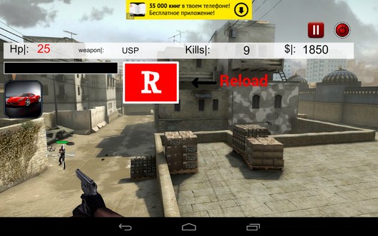 Перезарядка - Counter Striker для Android