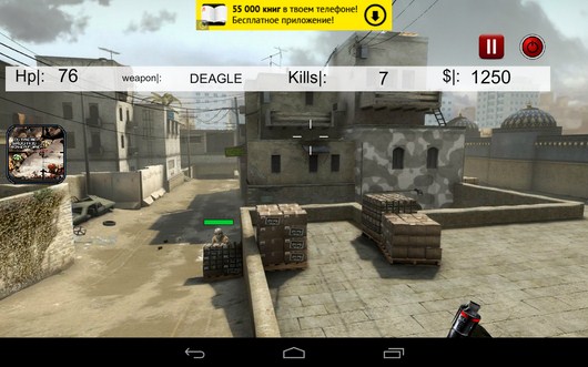 Граната - Counter Striker для Android