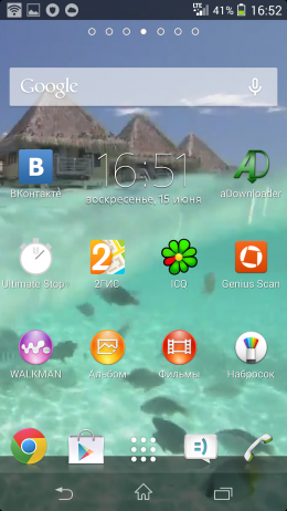 Волны - Lagoon Waves для Android