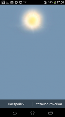 Солнце - Stormfly для Android