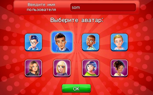 Выбор персонажа - UNO & Friends для Android