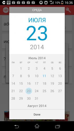 Календарь - Downcount для Android