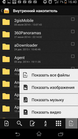 Контекстное меню- File Commander для Android