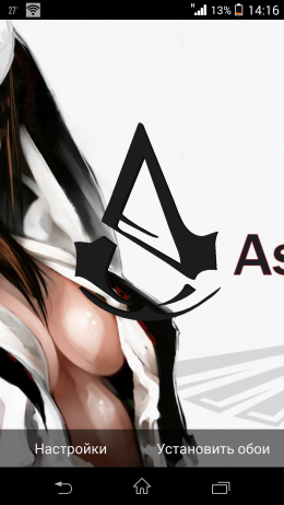 Светлый фон - Assassin`s Creed 3D бесплатно для Android