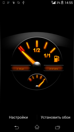 Стандартная тема - Gasoline Live Wallpaper для Android