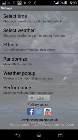 Настройки - Beautiful Seasons Weather HD для Android