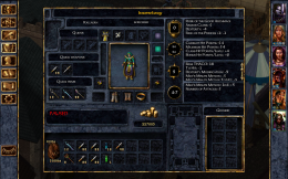 Baldur's Gate Enhanced Edition - инвентарь