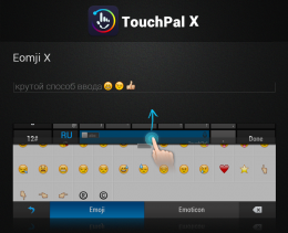 Смайлы - TouchPal X Keyboard+Free Emoji для Android