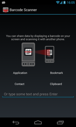 Обучение - Barcode Scanner для Android