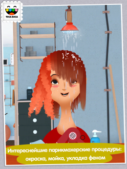 Toca Hair Salon 2 - игра