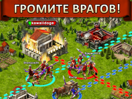 Game of War - Fire Age - игра