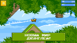 Angry Birds Stella POP! - игра