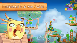 Angry Birds Stella - игра