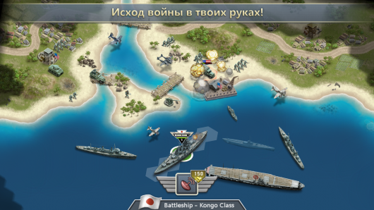 1942 Pacific Front - новые морские бои