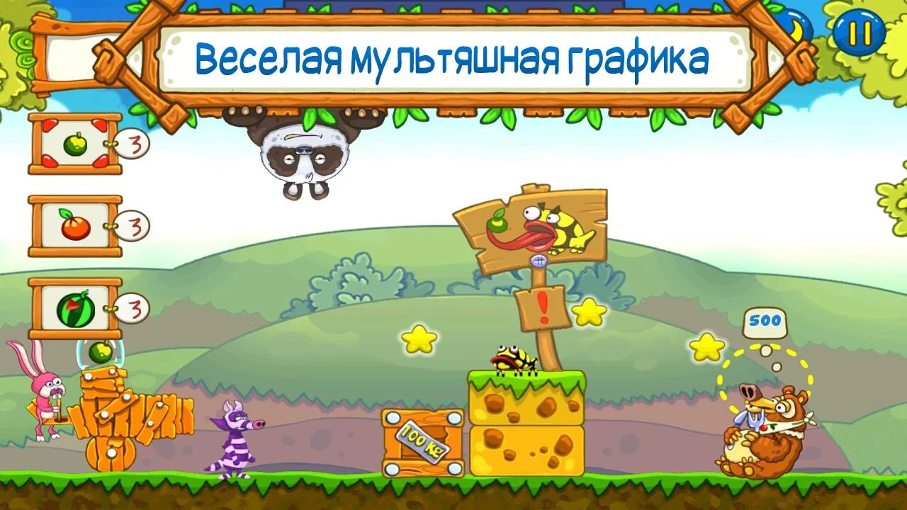 Игра медведь ищет. Игра Покорми мишку. Игра мишка головоломка. Игра на андроид мишка.